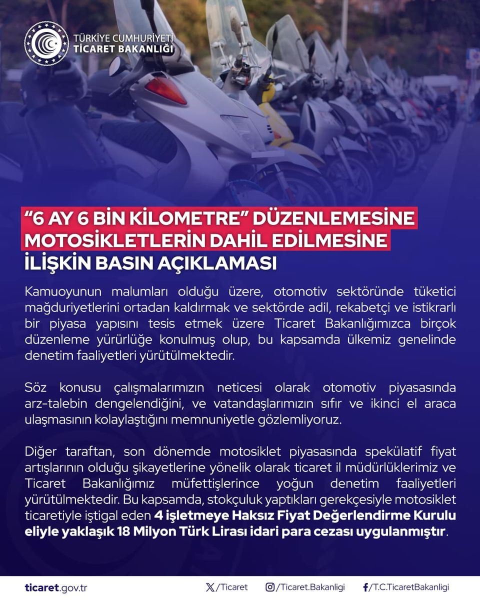 Ticaret Bakanlığı, 