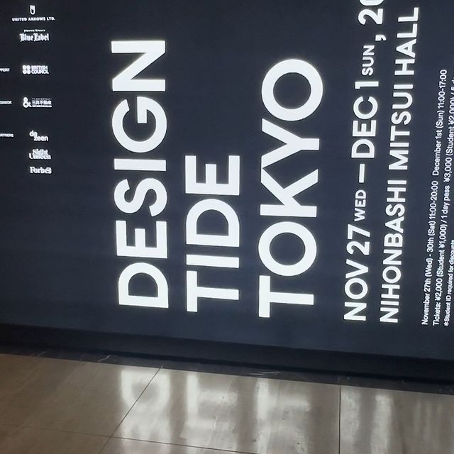 DESIGN TIDE TOKYO 2024 Etkinliği Hakkında Bilgi