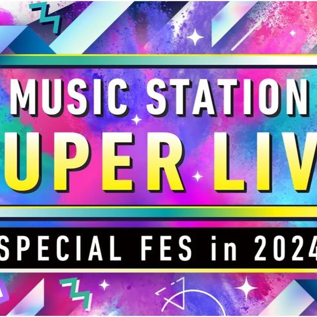 XG, Music Station SUPERLIVE 2024'te Sahne Alacak