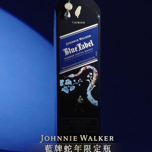 Johnnie Walker Mavi Etiket Yeni Yıl Özel Tasarımı