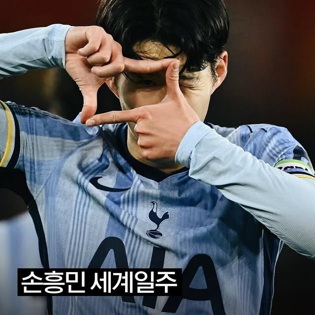 Tottenham Hotspur, Son Heung-min'in Sözleşmesini Uzattı