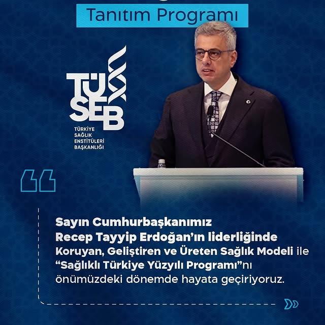 Sağlık Bakanı Prof. Dr. Kemal Memişoğlu Üreten Sağlık Modeli'ni Tanıttı