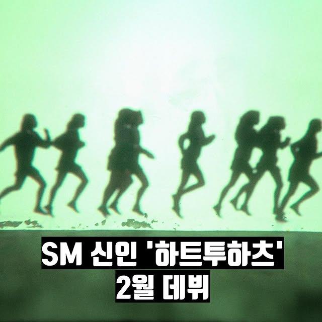 SM Entertainment'ın Yeni Kız Grubu Hearts2Hearts Sahneye Çıkmaya Hazırlanıyor