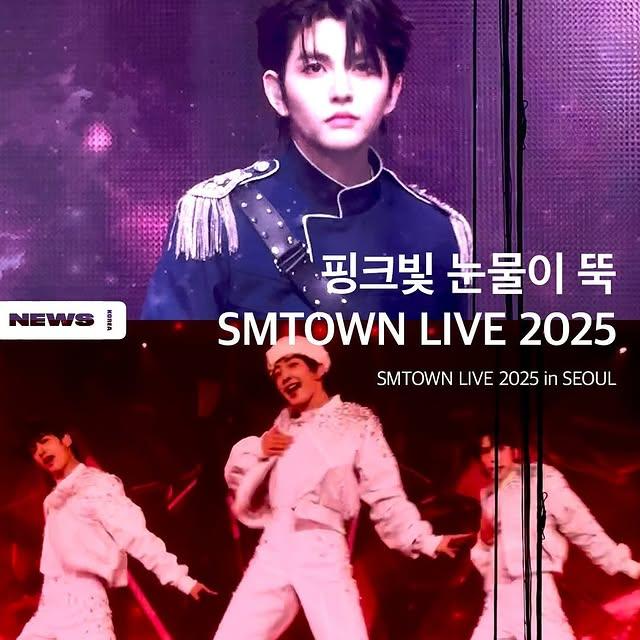 SM Entertainment, 30. Yılını SMTOWN LIVE 2025 Etkinliğiyle Kutladı