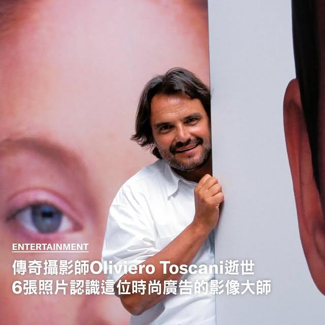 Oliviero Toscani, Fotoğraf Dünyasından Ayrıldı