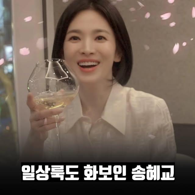 Song Hye-kyo'nun Kang Min-kyung ile Vlogu İle Dikkat Çekti